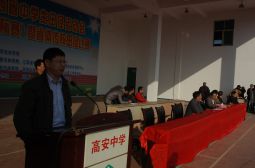 我校召开第45届田径运动会