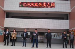 国旗下的讲话&mdash;&mdash;让理想之花盛开