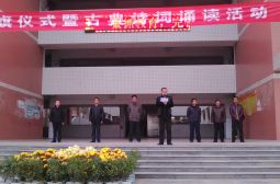 国旗下的讲话：凭坚强意志，追逐心中梦想