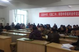 老校语文教研组与祥符初中、石脑二中结对开展教研活动
