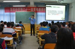 新校青年教师教学技能大赛(二)