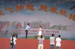 放飞梦想，翅展帆扬