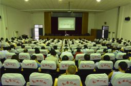 章乘铭书记就新的考试招生制度改革作专题讲座