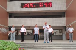 低碳生活从我做起