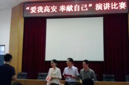 演讲俱是优秀者