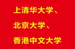 高安中学2015年高考成绩喜报