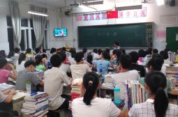 新校组织学生观看《开学第一课》