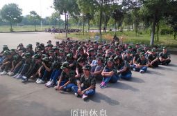 军训第一天照片集