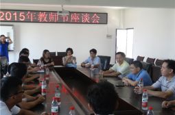 市委书记聂智胜慰问我校教师