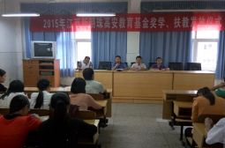 高二年级召开第一次段考工作会议