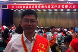 陈斌校长荣膺“江西省先进工作者”称号