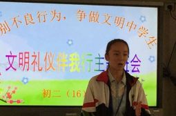 碧落校区初二年级开展&ldquo;文明礼仪伴我行&rdquo;主题教育活动