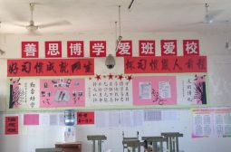 碧落校区初一年级组组织开展黑板报评选比赛