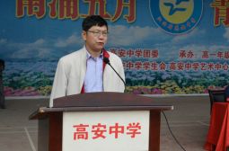 南浦校区隆重举行第46届田径运动会