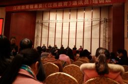 我校应邀参加江西教育信息员（《江西教育》通讯员）培训班