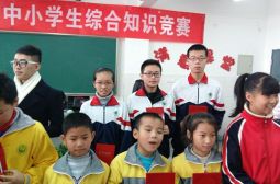 宜春市中小学生综合知识竞赛我校选手获团体冠军