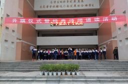寒风凛冽，国旗飘扬