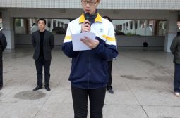 我的化学之路