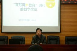 高安市初中语文翻转课堂教学观摩活动在我校碧落校区举行
