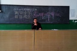 碧落校区举行新学期教研工作会议