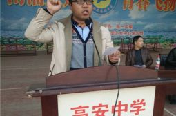 南浦校区隆重举行高考百日誓师大会