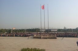 2017届高二年级召开上学期总结表彰大会
