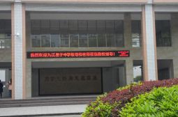 九江市星子县中学老师到访碧落校区