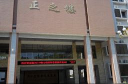 都昌三中教师到访碧落校区