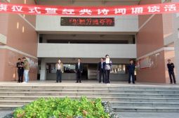 春光无限好，南浦国旗升