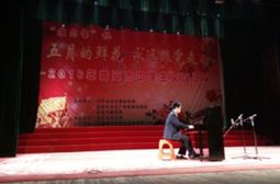 碧落校区选手参加2016年高安市中学生文艺汇演获佳绩