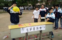 碧落校区隆重举办第11届校园科技文化艺术节