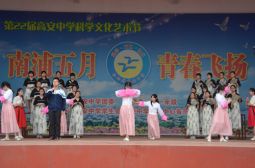 校园科技文化艺术节完美收官，文艺汇演节目精彩纷呈