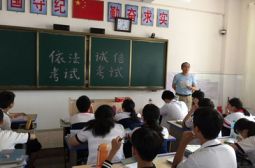 初二年级开展“依法考试诚信考试”主题班会