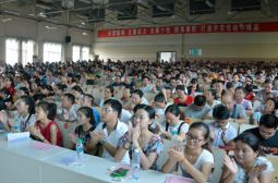 我校召开2016-2017学年度上学期全体教职工大会