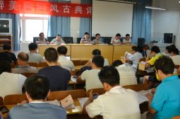 南浦校区召开新学期班主任工作会议