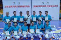 我校代表高安参加全市第五届全民健身运动会勇夺冠军