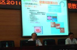 中科健康广场专家到我校举行健康讲座和免费义诊