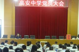 我校“两学一做”求实效