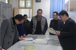 我校迎接省教育装备督导检查