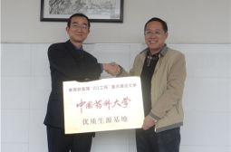 我校被多所高校命名优质生源基地