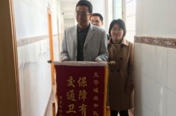 碧落校区向城北交警中队赠送锦旗