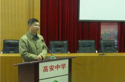 爱的阳光铺满学生成长之路