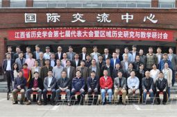 我校教师王细斌当选江西省历史学会第七届理事