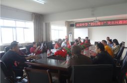 我校召开校庆文艺演出策划会