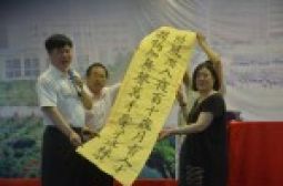 纪念高安中学建校110周年名家进校园系列讲学活动隆重举行