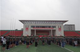 我校召开高一新生军训动员大会