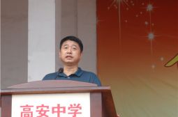 高安中学初中创新教改实验班军训开始