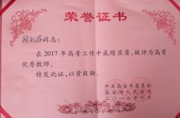 新学期，新气象