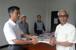 《相思到永远（第三集）》出版发行