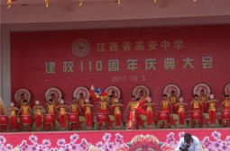 高安中学建校110周年校庆庆典记实(四)